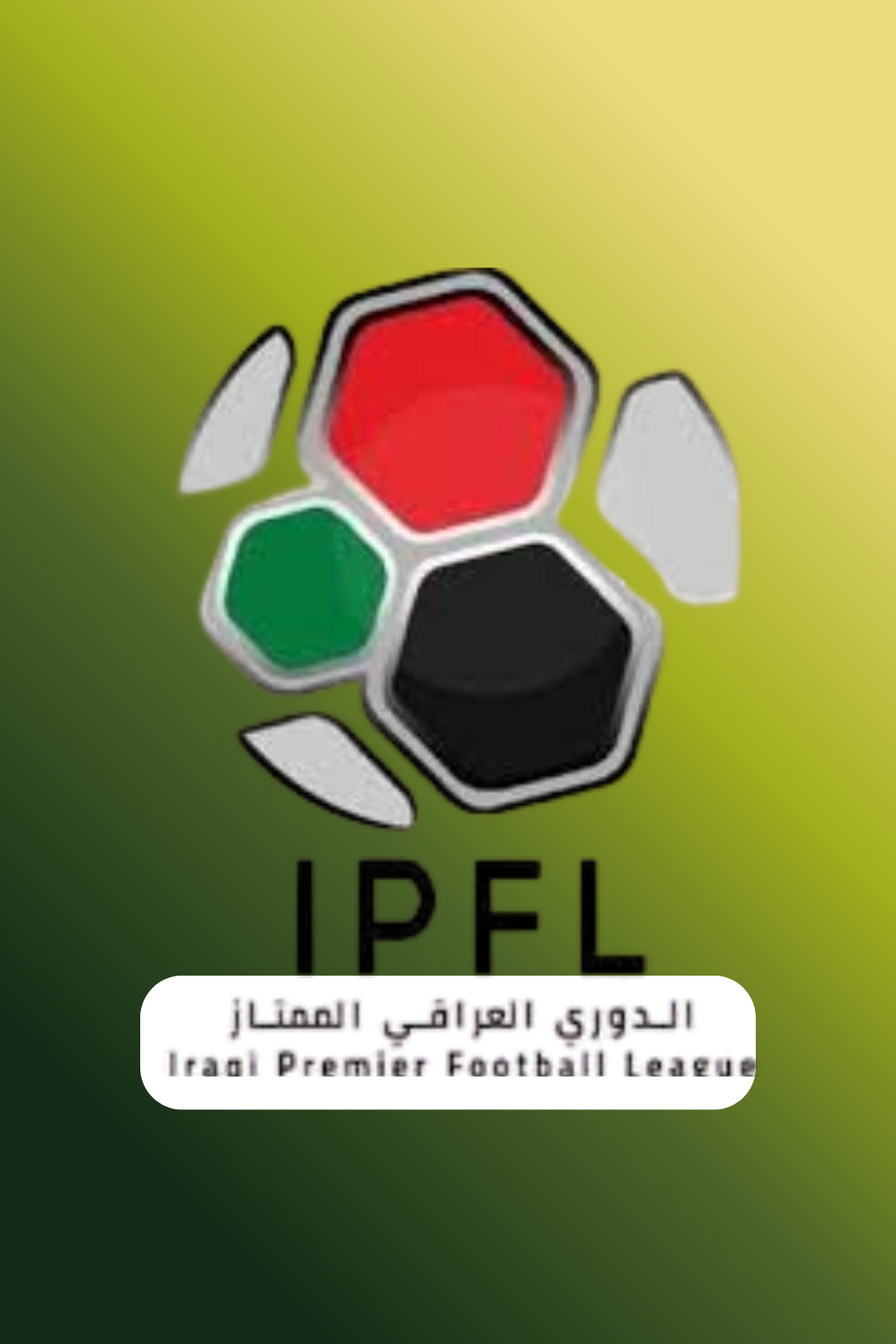 الدوري العراقي – الدوري العراقي الممتاز