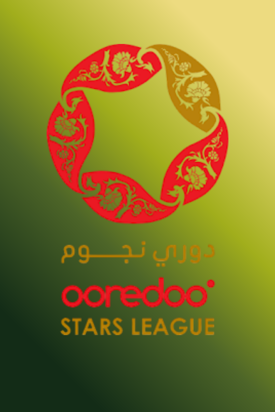 الدوري القطري – Qatar Stars League